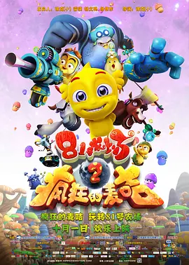 上原亚衣在线观看免费视频