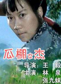 上原亚衣在线观看免费视频