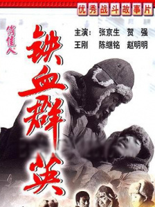 传道士位指是什么意思
